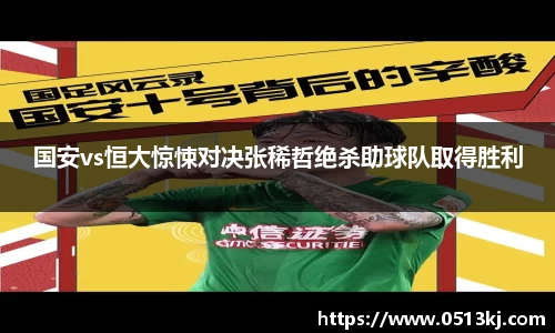 tyc7111cc太阳成集团