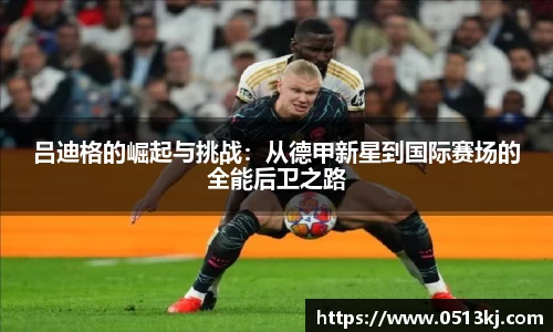 tyc7111cc太阳成集团官网