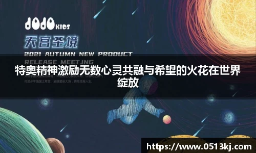 tyc7111cc太阳成集团