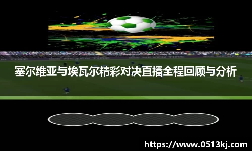 tyc7111cc太阳成集团