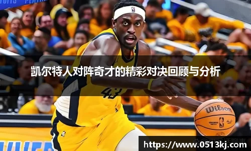 tyc7111cc太阳成集团