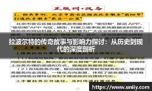 tyc7111cc太阳成集团官网