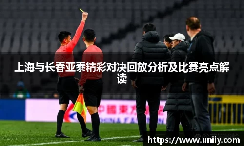 tyc7111cc太阳成集团官网