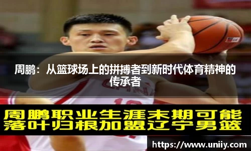 tyc7111cc太阳成集团官网