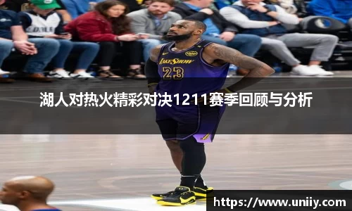 tyc7111cc太阳成集团官网