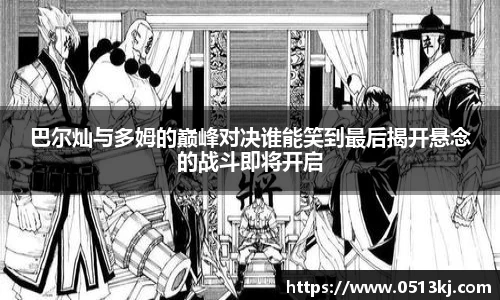 tyc7111cc太阳成集团官网