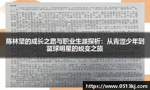 tyc7111cc太阳成集团官网