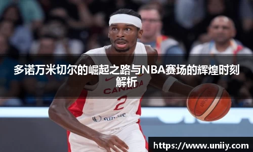 tyc7111cc太阳成集团官网