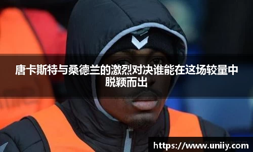 tyc7111cc太阳成集团