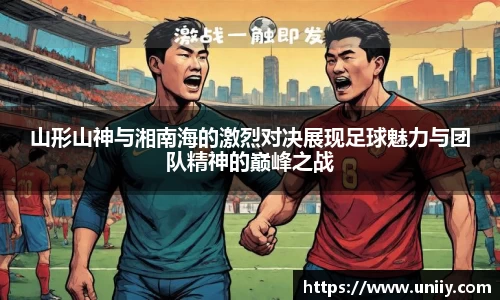 tyc7111cc太阳成集团