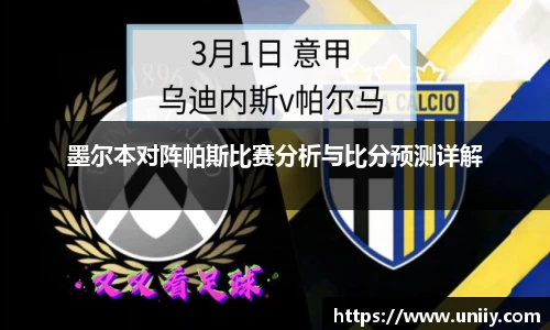 tyc7111cc太阳成集团