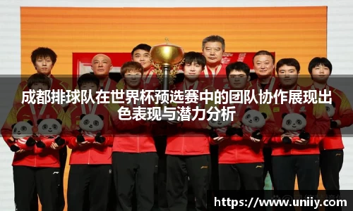 tyc7111cc太阳成集团官网