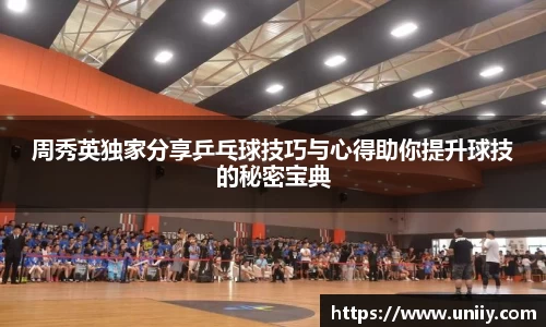 tyc7111cc太阳成集团官网