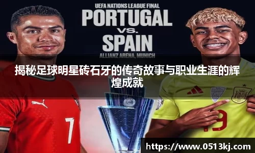 tyc7111cc太阳成集团