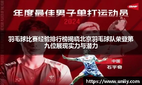 tyc7111cc太阳成集团官网