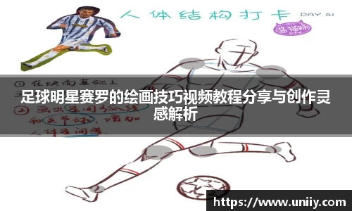 tyc7111cc太阳成集团官网